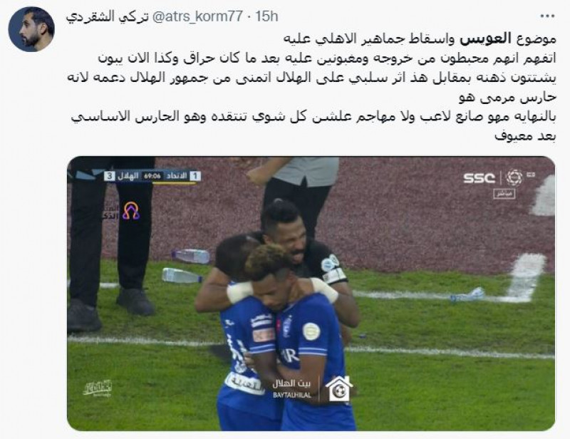 محمد العويس محمد العويس