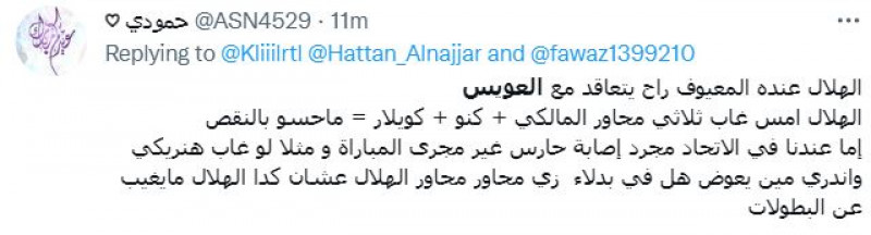 محمد العويس محمد العويس