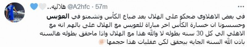 محمد العويس محمد العويس