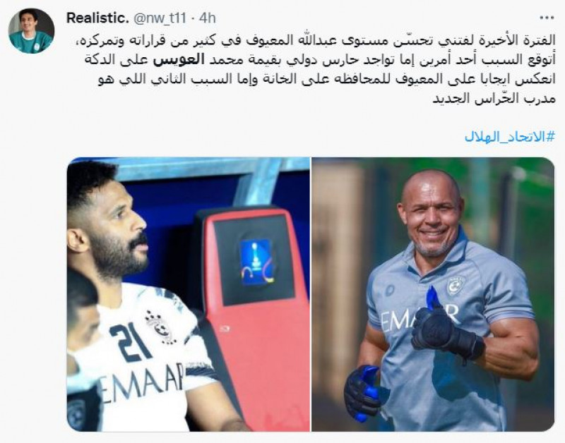 محمد العويس محمد العويس