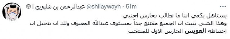 محمد العويس محمد العويس