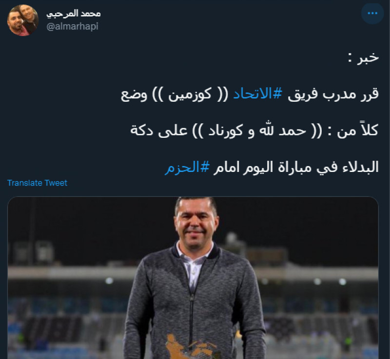 محمد المرحبي محمد المرحبي