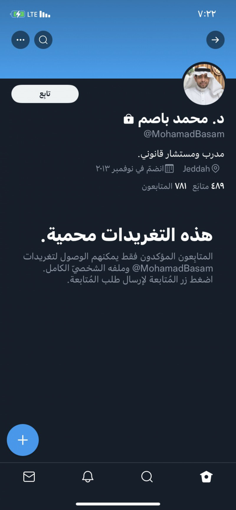 محمد باصم رئيس مجلس التحكيم الرياضي السعودي محمد باصم رئيس مجلس التحكيم الرياضي السعودي