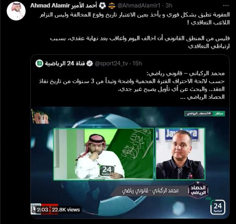 محمد كنو محمد كنو