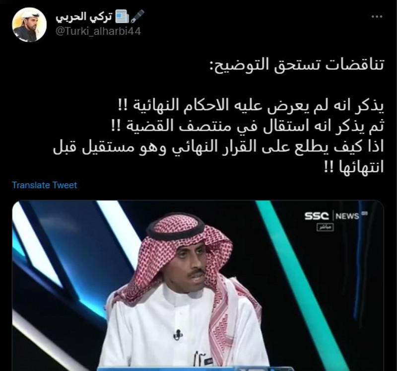 محمد كنو
