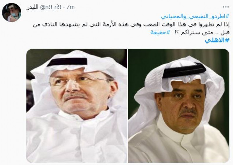 مدرج الأهلي مدرج الأهلي