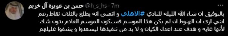 مدرج الأهلي مدرج الأهلي