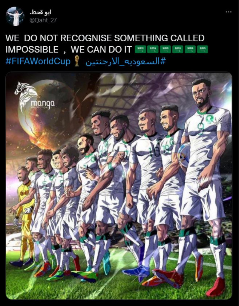 مدرج السعودية مدرج السعودية