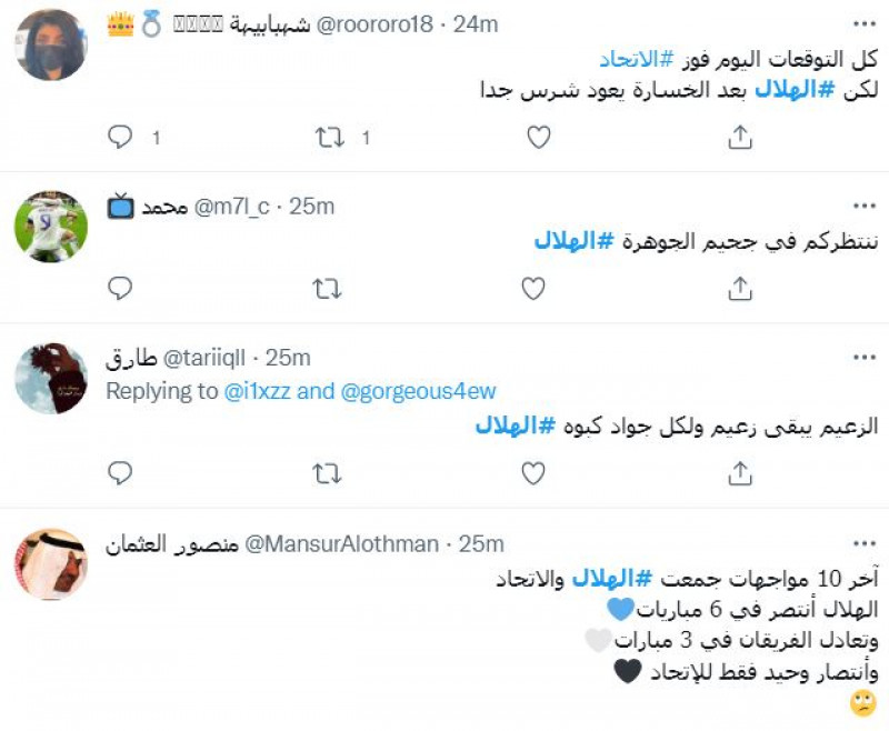 مدرج الهلال مدرج الهلال