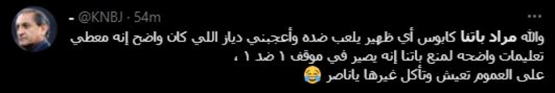 مراد باتنا مراد باتنا