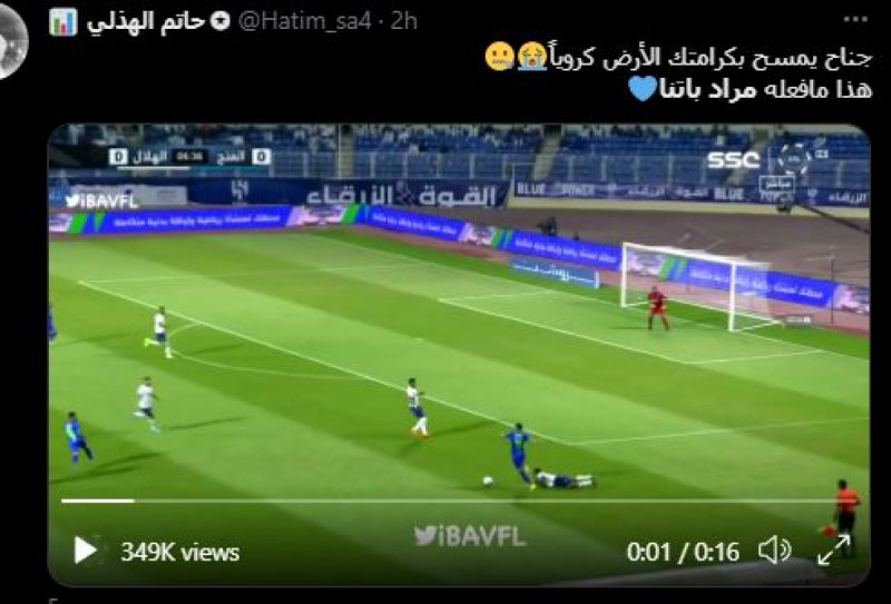 مراد باتنا مراد باتنا