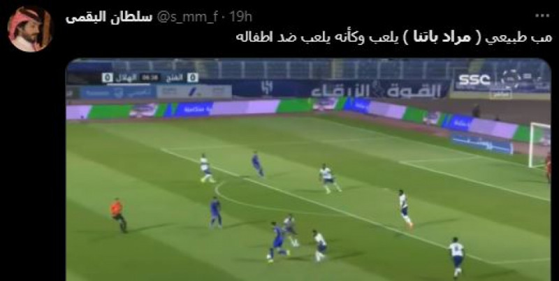 مراد باتنا مراد باتنا