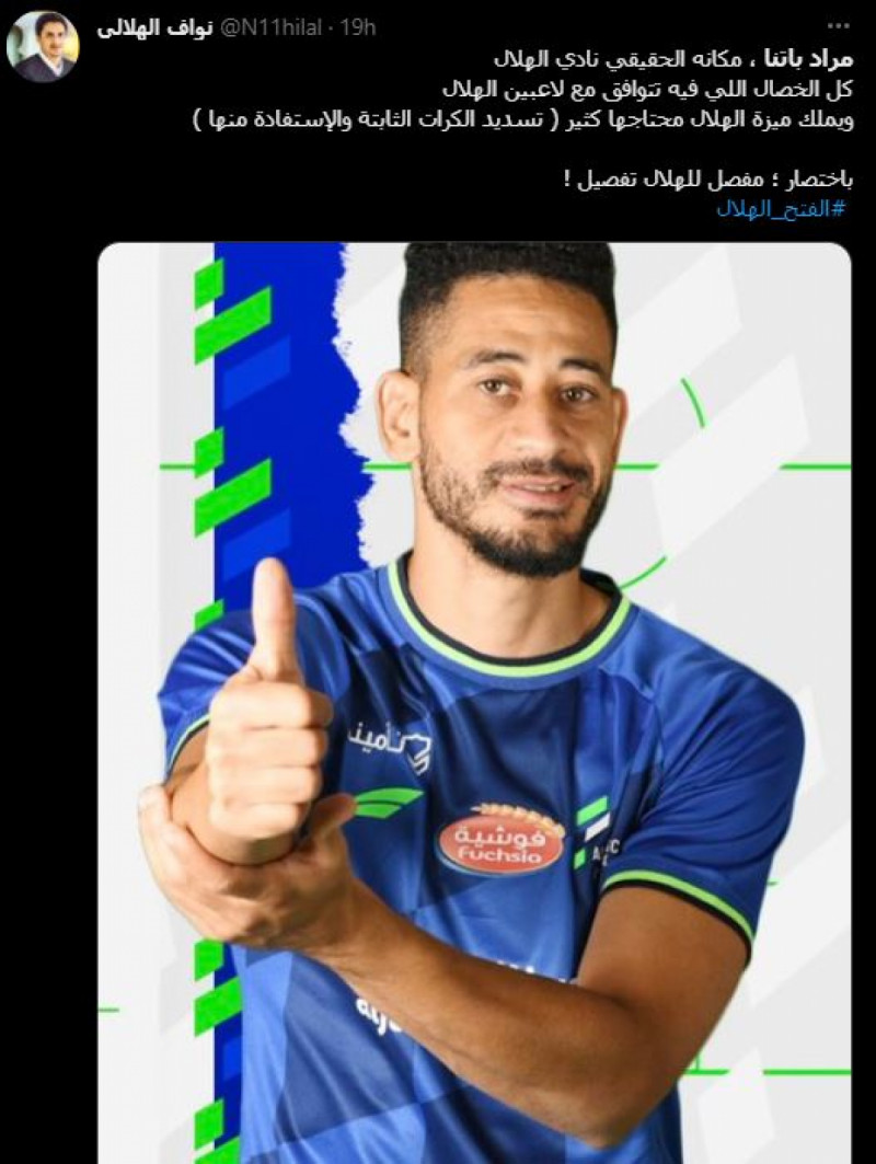 مراد باتنا مراد باتنا