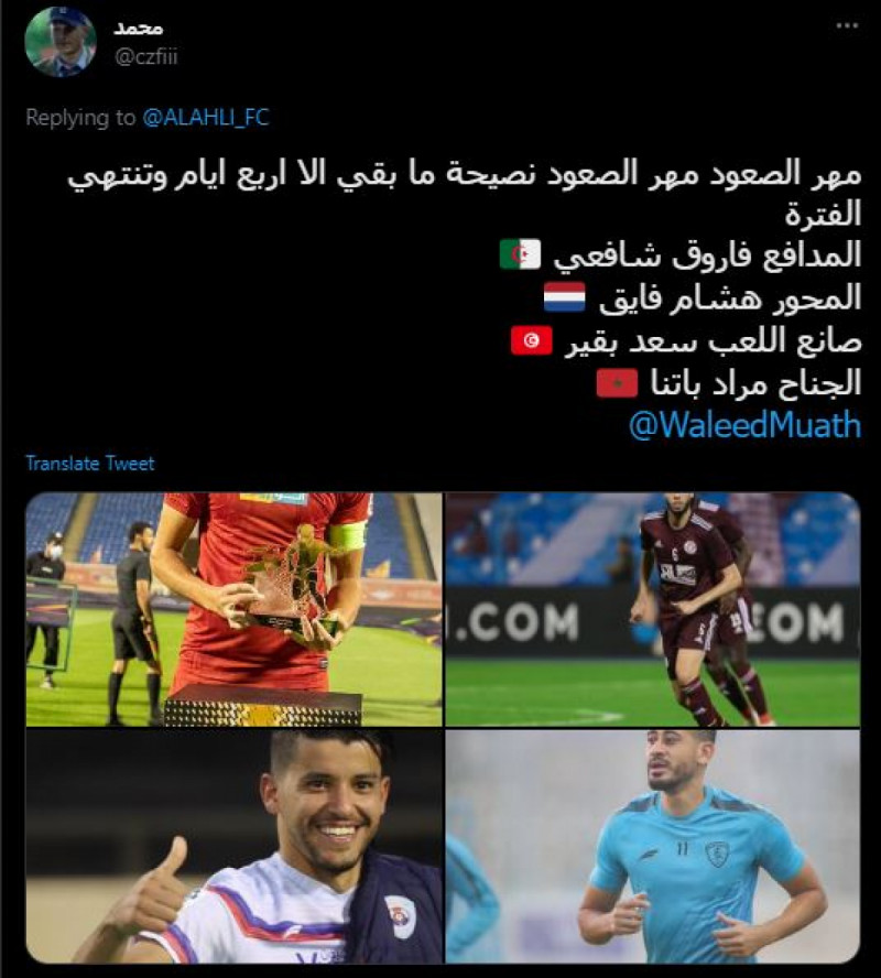 مراد باتنا مراد باتنا