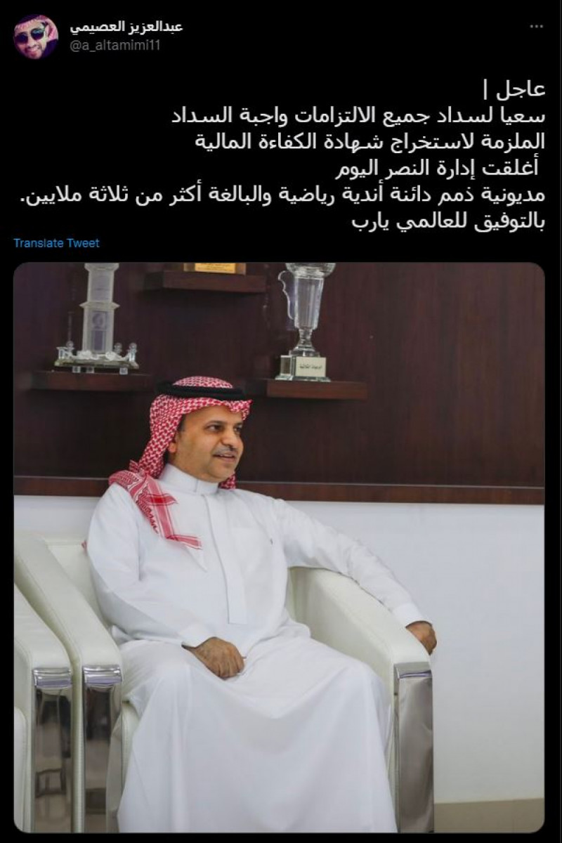 مسلي آل معمر مسلي آل معمر