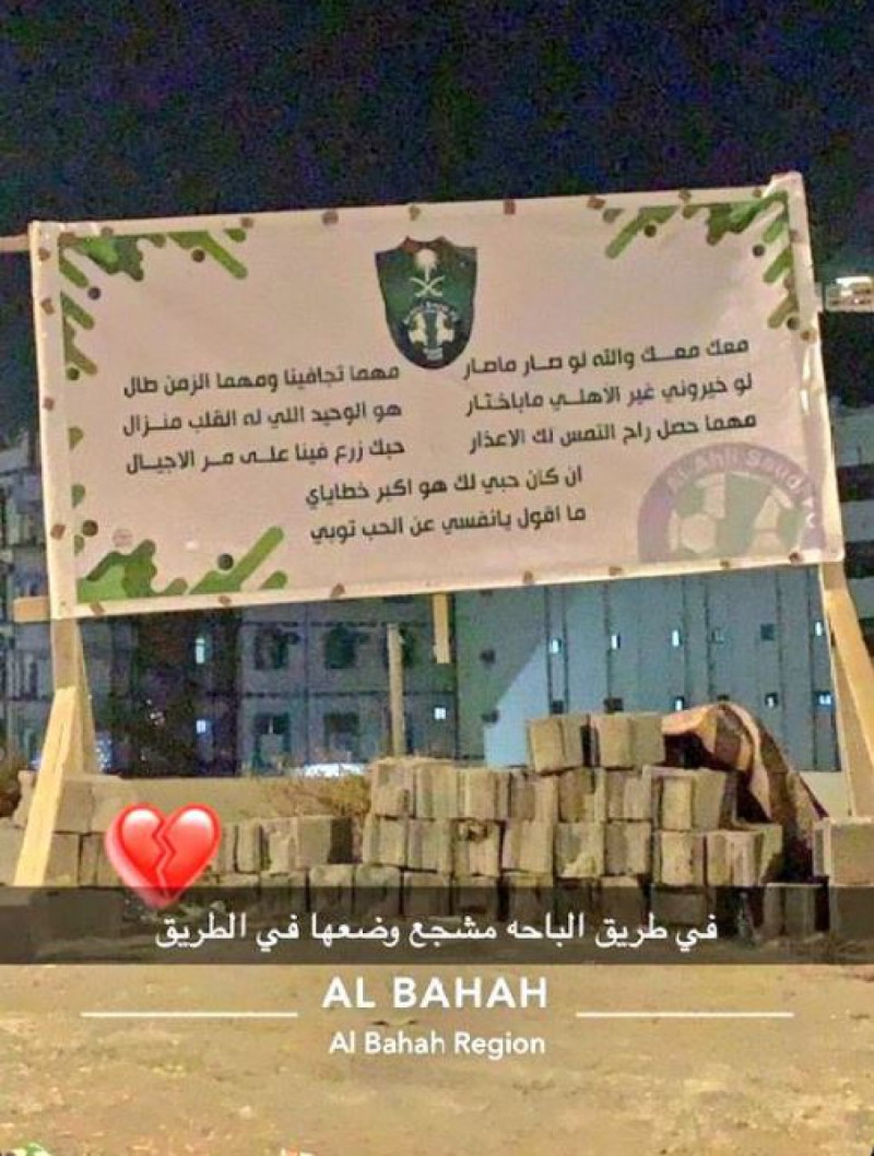 مشجع أهلاوي مشجع أهلاوي