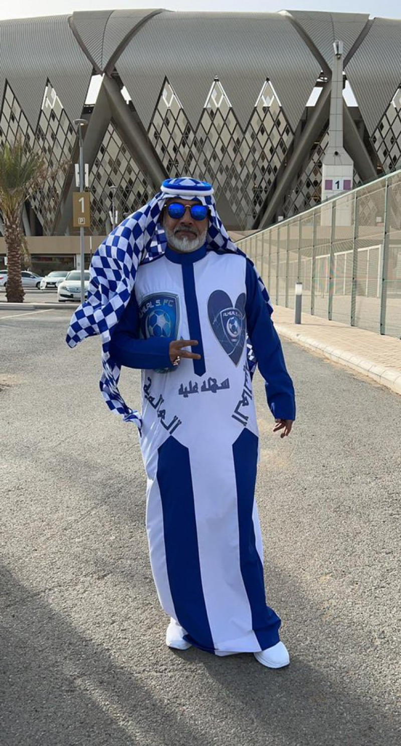 مشجع الهلال