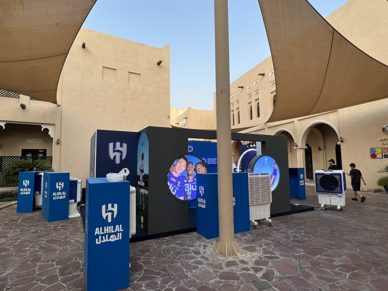 معرض الهلال