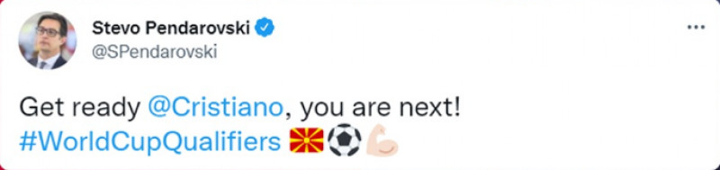 مقدونيا مقدونيا