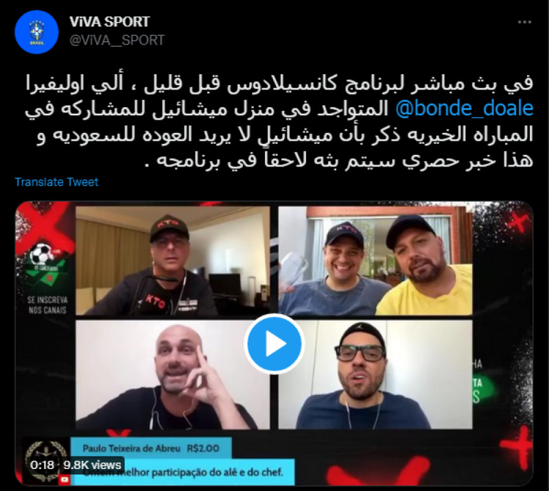 ميشيل ديلجادو ميشيل ديلجادو