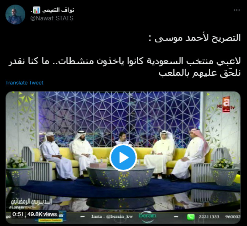 نواف التميمي نواف التميمي