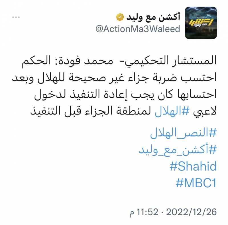 ها ها