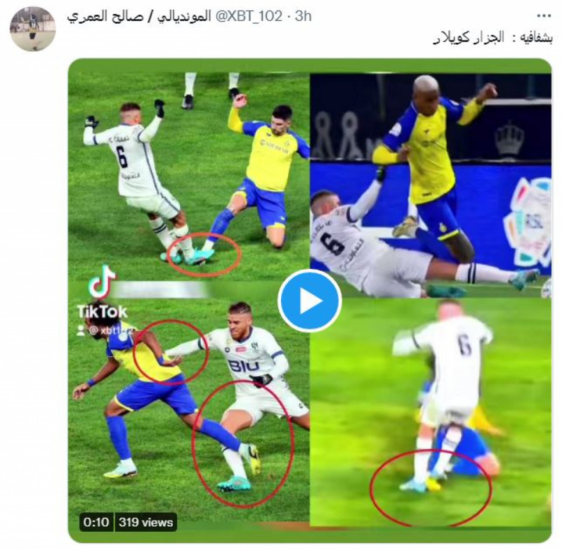 هاشتاج هاشتاج