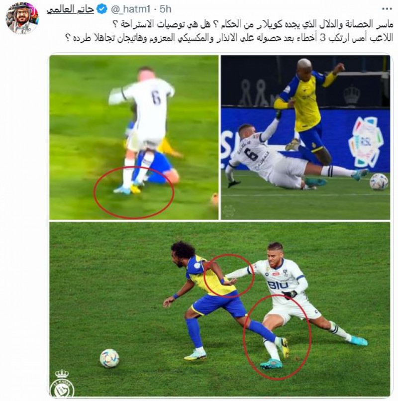 هاشتاج هاشتاج