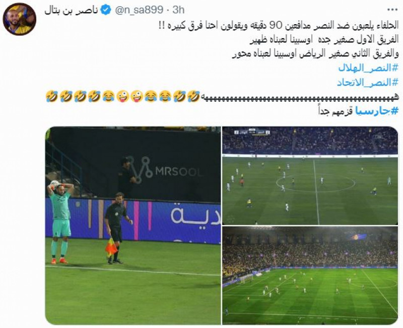 هاشتاج هاشتاج