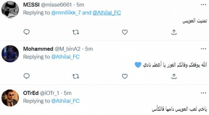 هلال هلال