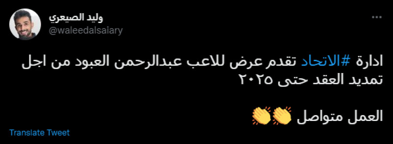 وليد الصيعري وليد الصيعري