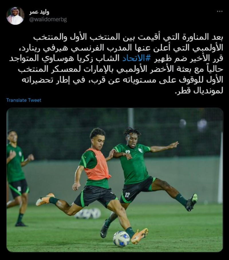 وليد عمر وليد عمر