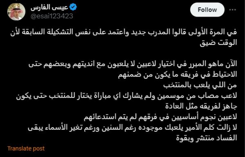 آراء الجماهير آراء الجماهير