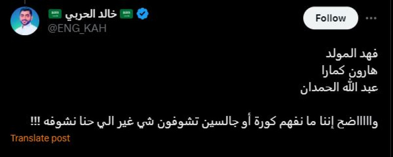 آراء الجماهير آراء الجماهير