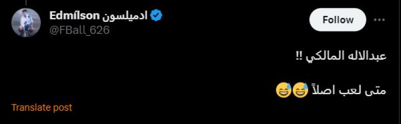 آراء الجماهير آراء الجماهير