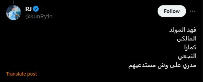 آراء الجماهير آراء الجماهير