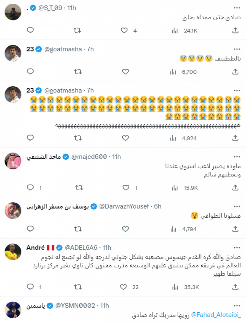 أبرز ردود الأفعال جماهير الهلال على تصريحات أكرم عفيف