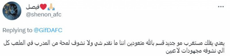 أبرز ردود الأفعال على مستوى موسيماني مع الأهلي في دوري يلو أبرز ردود الأفعال على مستوى موسيماني مع الأهلي في دوري يلو