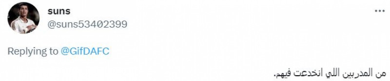 أبرز ردود الأفعال على مستوى موسيماني مع الأهلي في دوري يلو أبرز ردود الأفعال على مستوى موسيماني مع الأهلي في دوري يلو