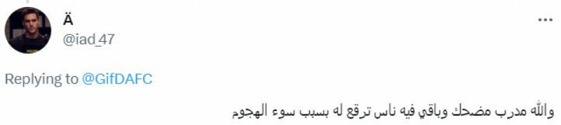 أبرز ردود الأفعال على مستوى موسيماني مع الأهلي في دوري يلو أبرز ردود الأفعال على مستوى موسيماني مع الأهلي في دوري يلو