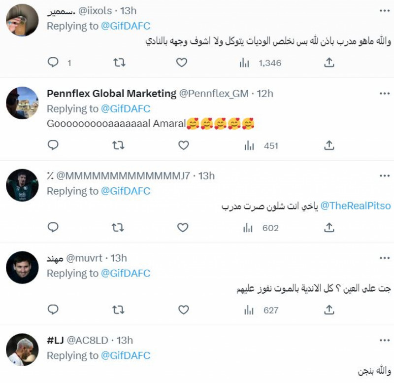 أبرز ردود الأفعال على مستوى موسيماني مع الأهلي في دوري يلو أبرز ردود الأفعال على مستوى موسيماني مع الأهلي في دوري يلو