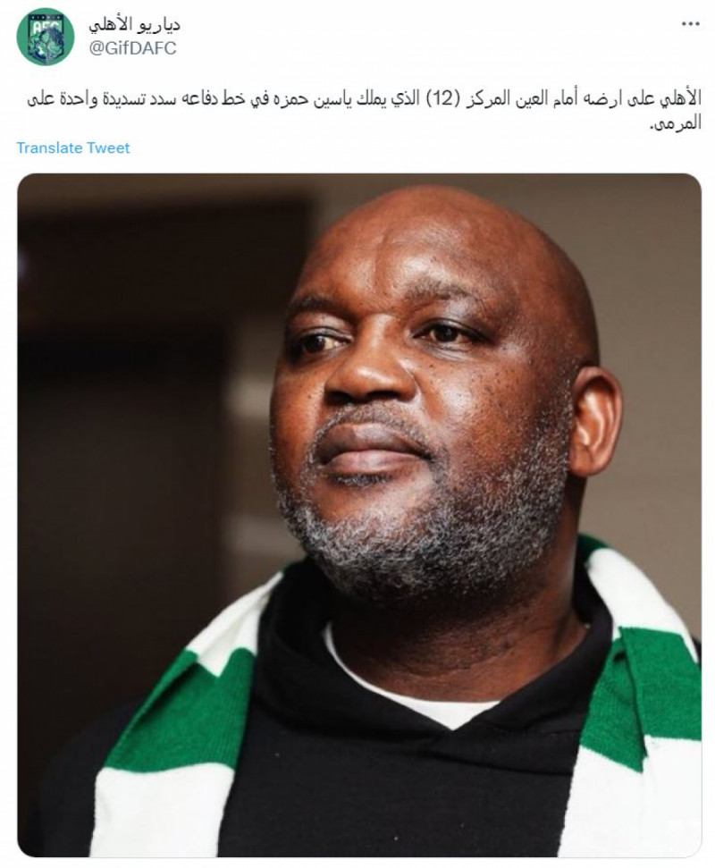 أبرز ردود الأفعال على مستوى موسيماني مع الأهلي في دوري يلو، كما في الصور التالية أبرز ردود الأفعال على مستوى موسيماني مع الأهلي في دوري يلو، كما في الصور التالية