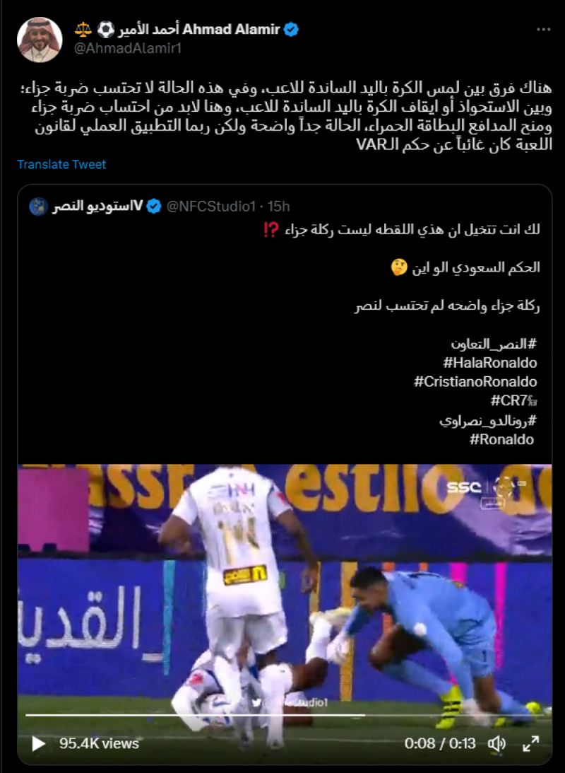 أحمد الأمير