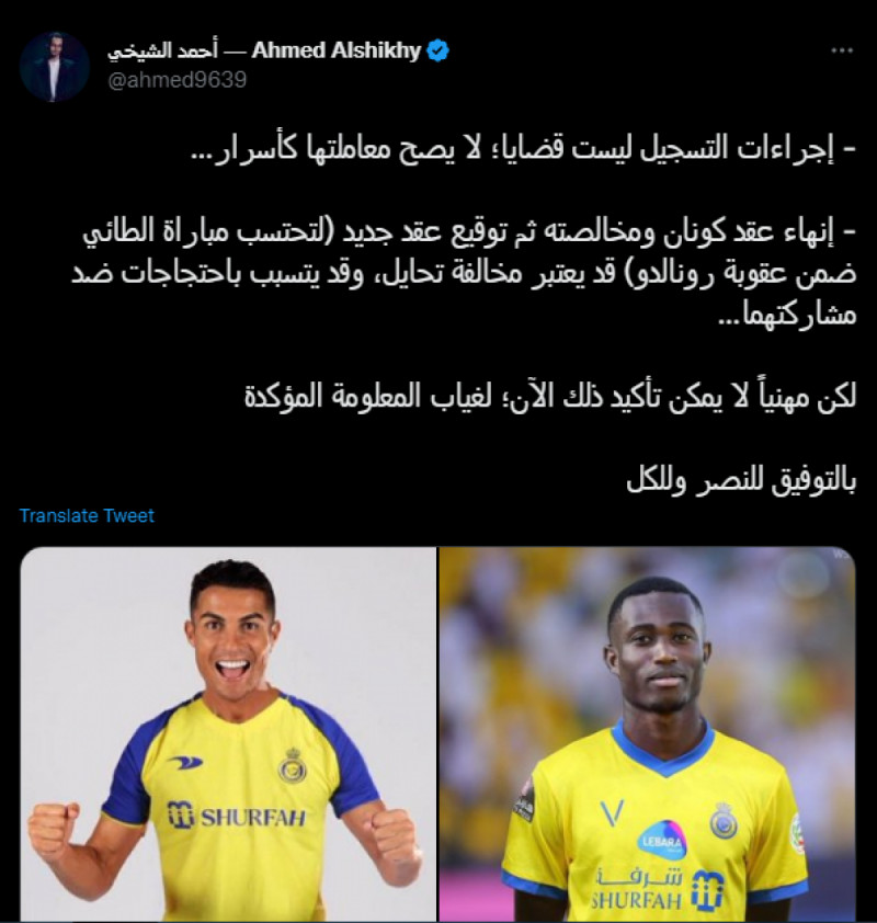 أحمد الشيخي أحمد الشيخي