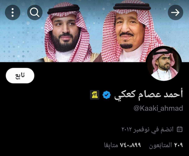 أحمد الكعكي أحمد الكعكي