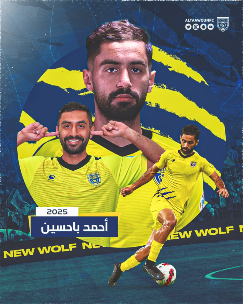 أحمد باحسين في التعاون أحمد باحسين في التعاون