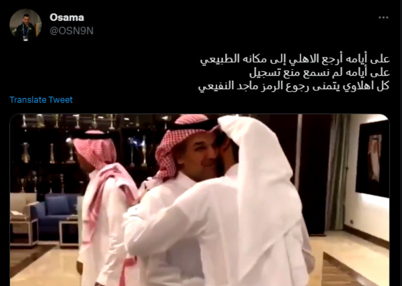 أزمة الأهلي أزمة الأهلي