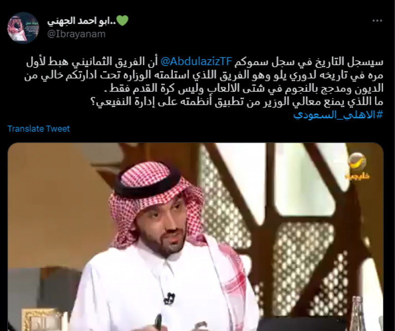 أزمة الأهلي أزمة الأهلي