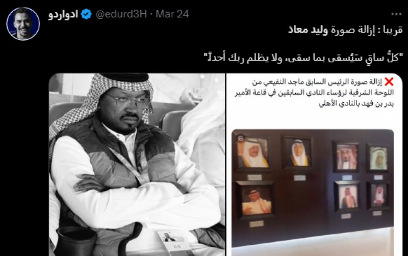 أزمة الأهلي أزمة الأهلي