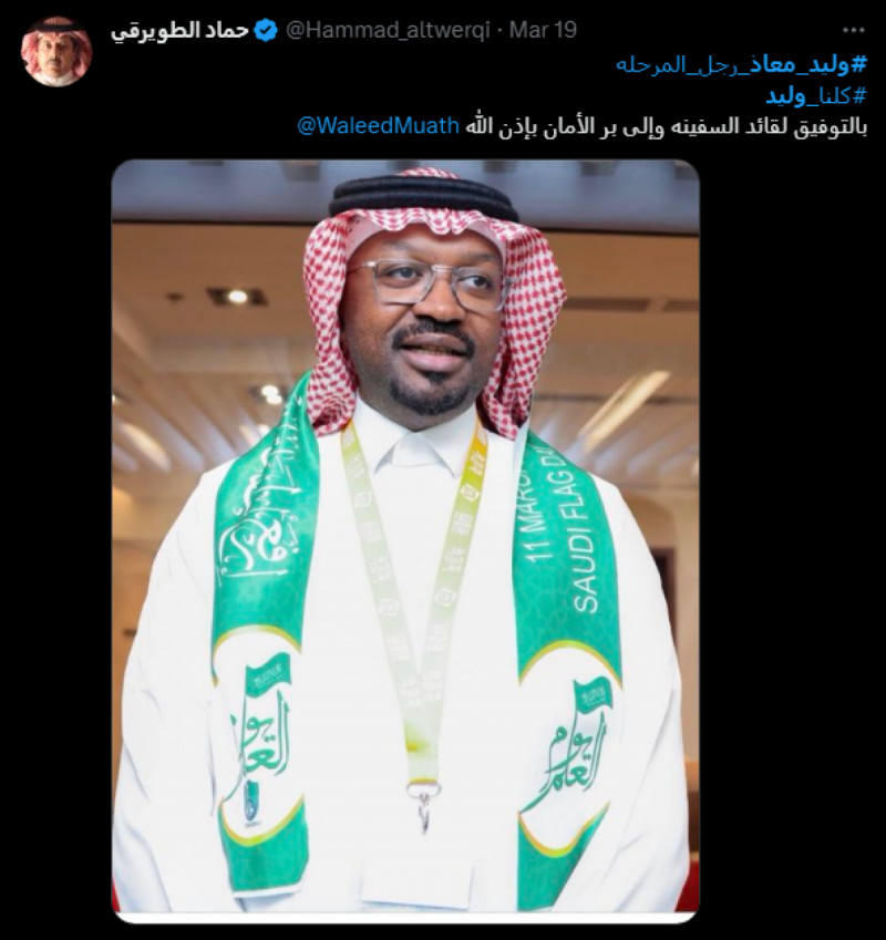 أزمة الأهلي أزمة الأهلي